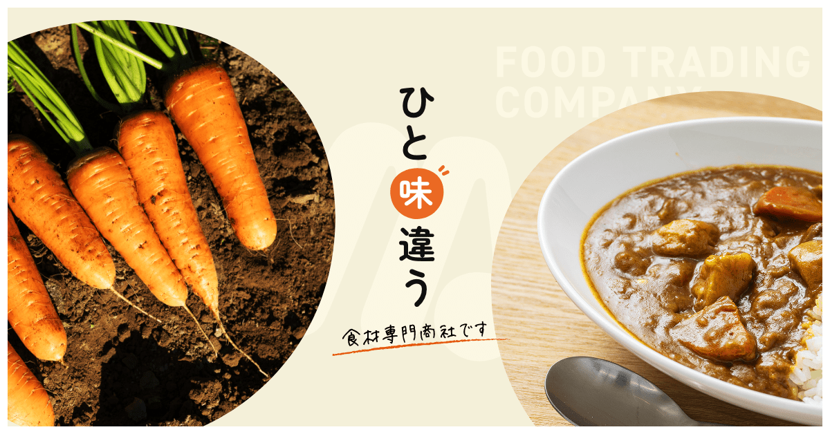 今年も岡山県で干山椒の収穫スタート！ | お知らせ | 株式会社