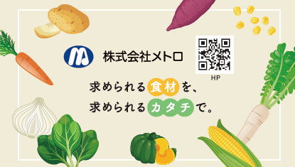 名刺も新しくなりました